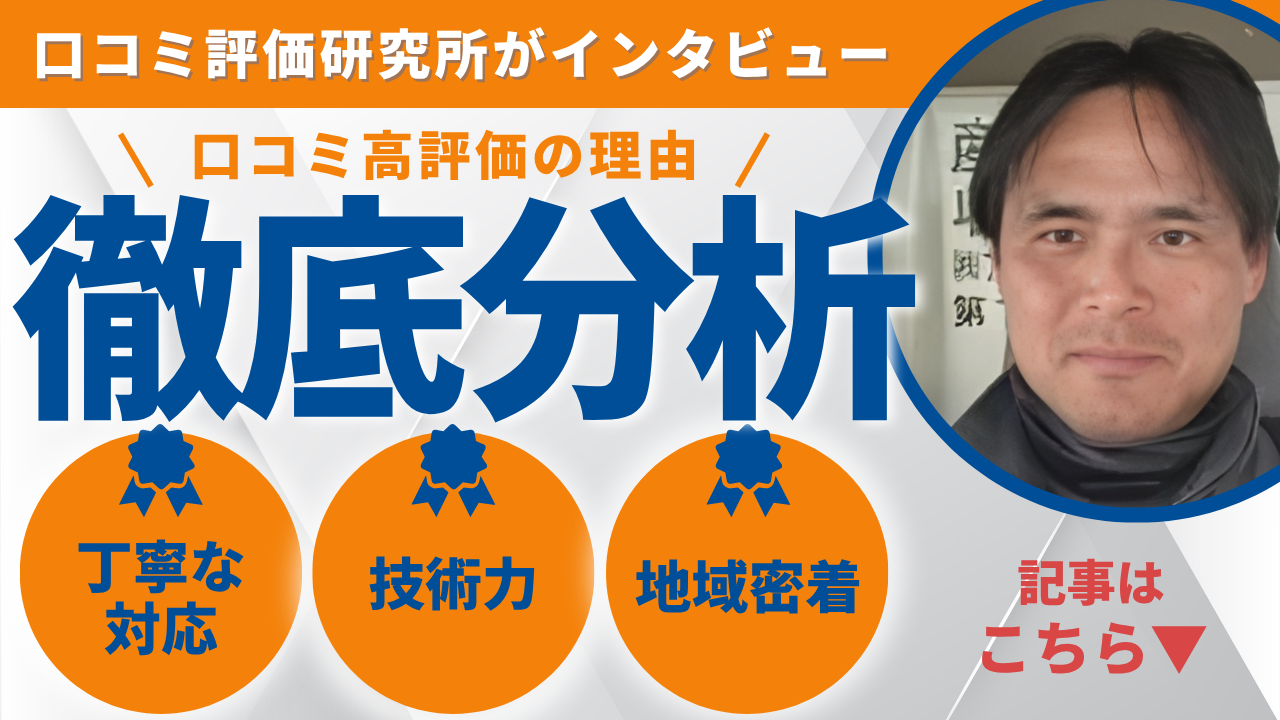 ステップワーク